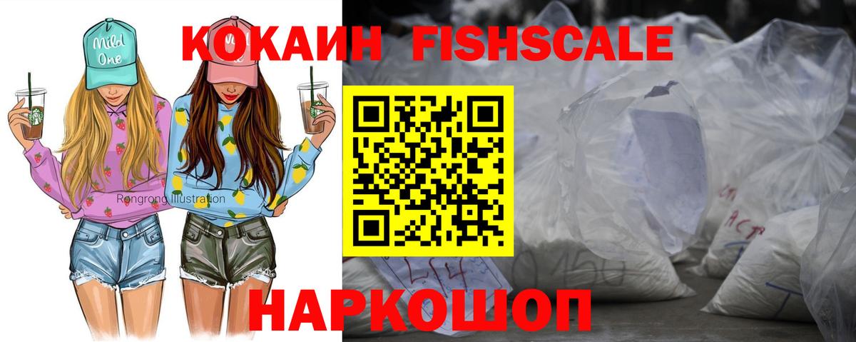 ГАШИШ  МАРИХУАНА  Можга  COCAIN  МЕФ  Меф кристаллы  Вход с VPN  Codein 