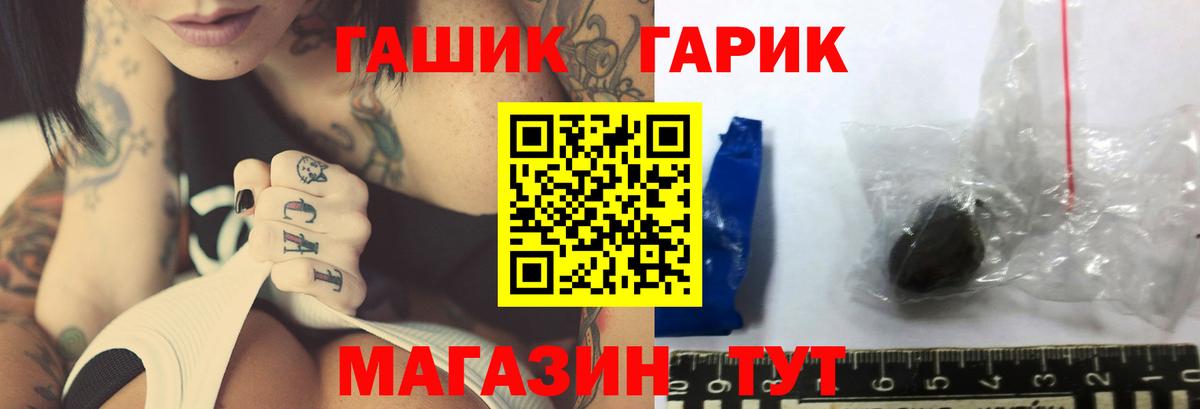 ГАШИШ ice o lator  Вход с VPN  ГАШИШ  ГАШ 40% ТГК  Можга 