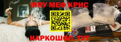 прущая мука Гусиноозёрск