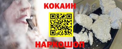 прущая мука Гусиноозёрск