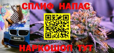 прущая мука Гусиноозёрск