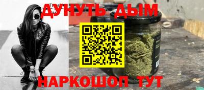 прущая мука Гусиноозёрск