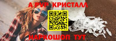 ECSTASY Гусь-Хрустальный