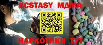 ECSTASY Гусев