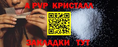 ECSTASY Гусь-Хрустальный