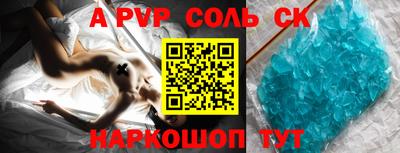 прущая мука Гусиноозёрск
