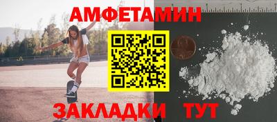 прущая мука Гусиноозёрск