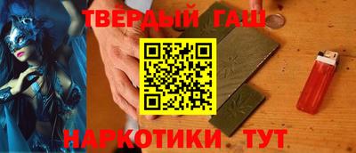 прущая мука Гусиноозёрск