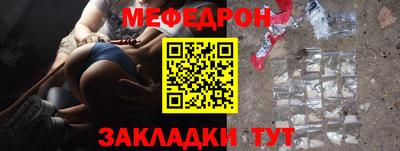 прущая мука Гусиноозёрск