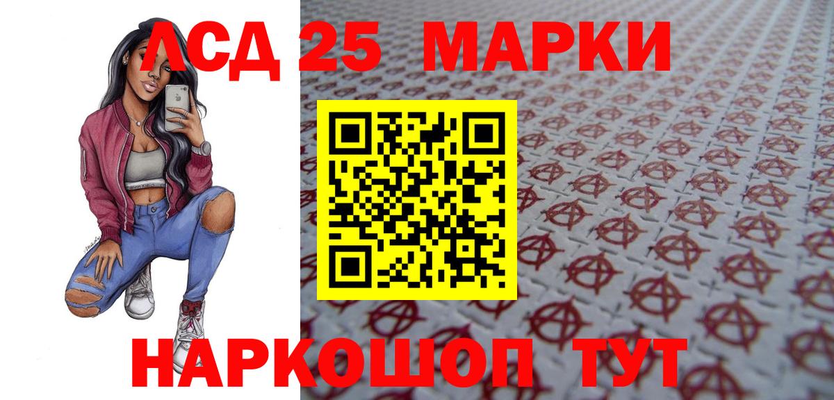 blacksprut рабочий сайт  Лсд 25 экстази кислота  Можга  Вход с VPN  LSD-25 экстази кислота 