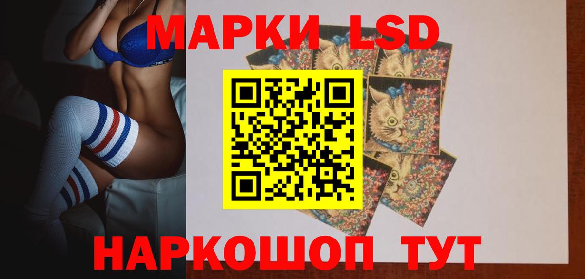 Лсд 25 экстази ecstasy Можга