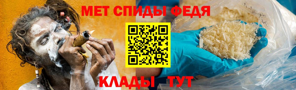 МЕТАМФЕТАМИН Декстрометамфетамин 99.9%  МЕТАМФЕТАМИН Декстрометамфетамин 99.9%  Можга  Вход с VPN 