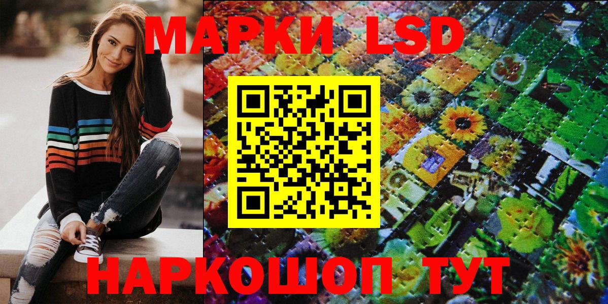 Марки N-bome 1,5мг  Вход с VPN  Марки N-bome 1,5мг  Можга 