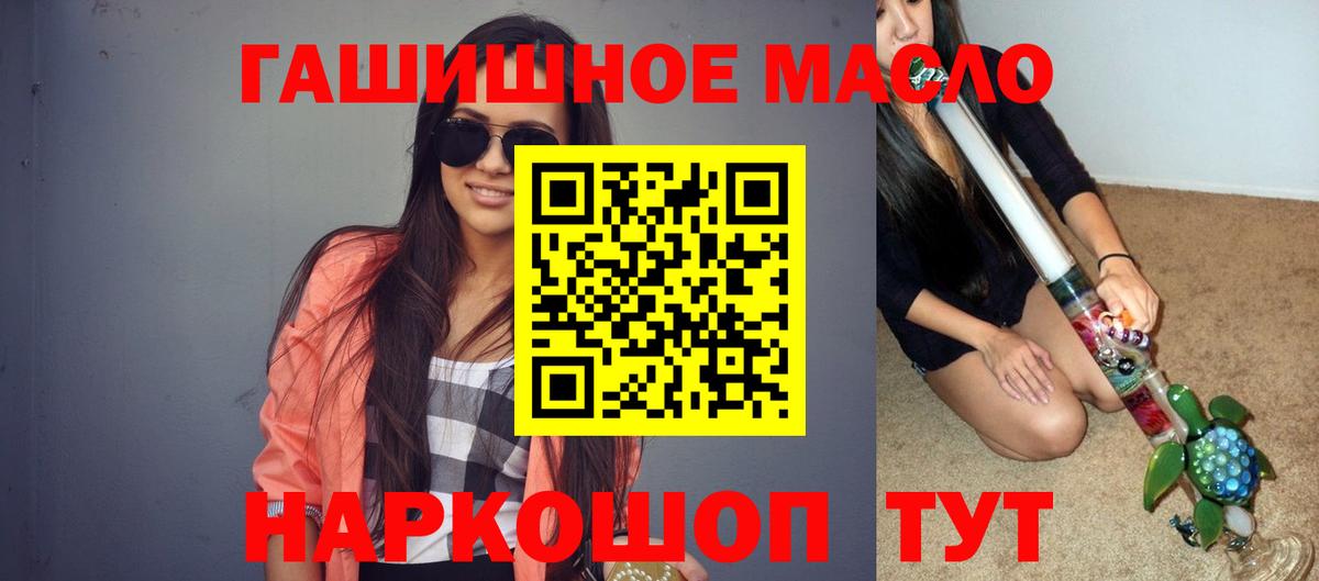 ТГК концентрат  Вход с VPN  Можга 