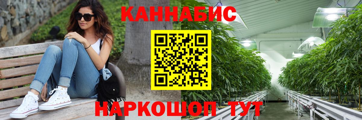 Конопля гибрид  Каннабис конопля  Вход с VPN  Марихуана ГИДРОПОН  Можга 