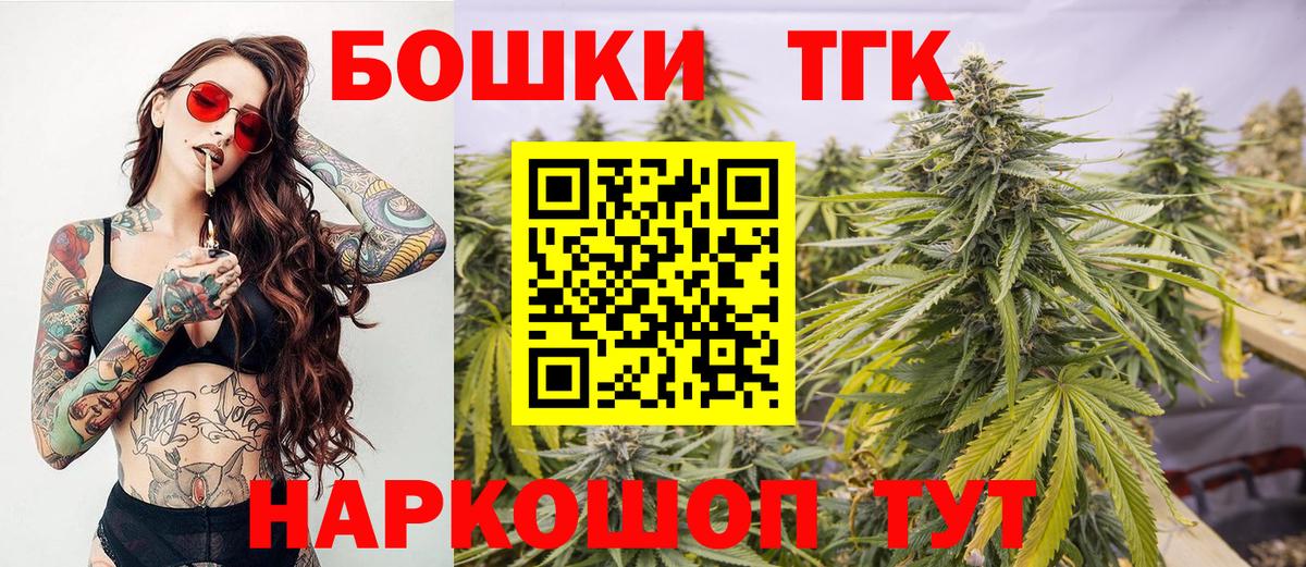 Бошки марихуана Bruce Banner Можга